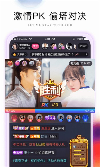 下载香蕉视频app v1.0.1免费下载