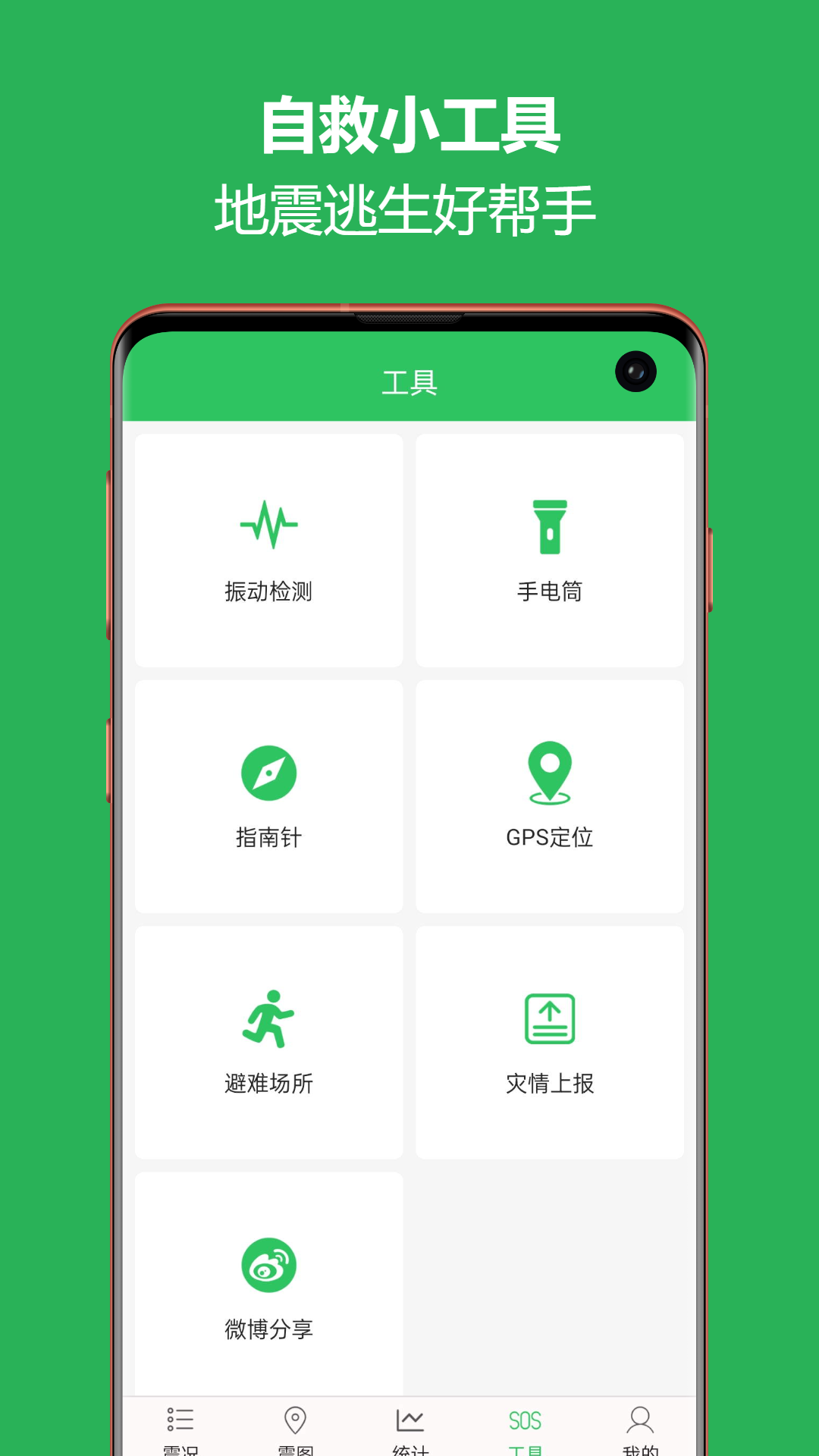 Ԥappװv2.6.20 ׿