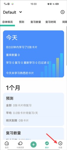 Suji记忆卡app怎么同步1