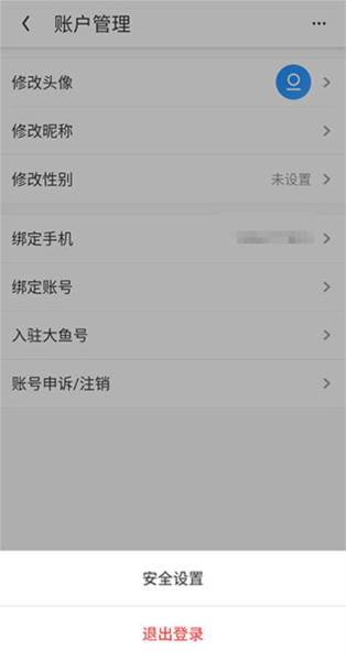 uc浏览器图片7