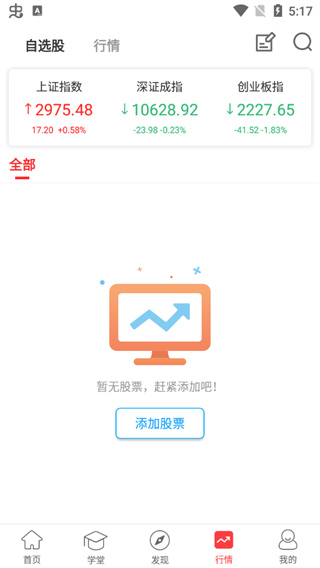 众赢财富通