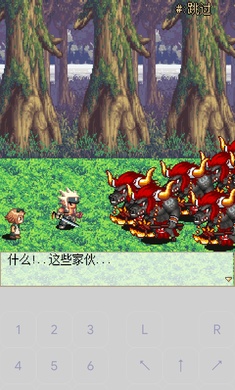 地下城与勇士之鬼剑士