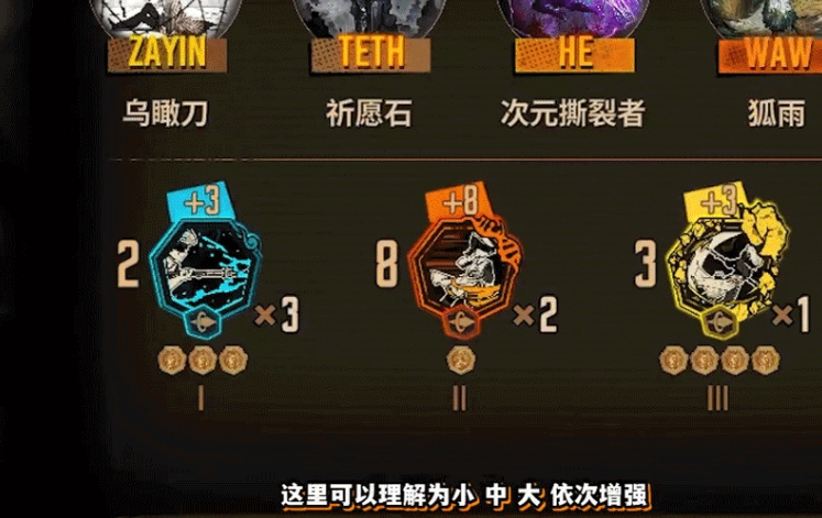 边狱巴士公司内置菜单