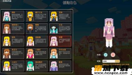奶块辅助脚本无视领地v1.0.1