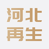 河北再生app安卓版v1.0.15手机版
