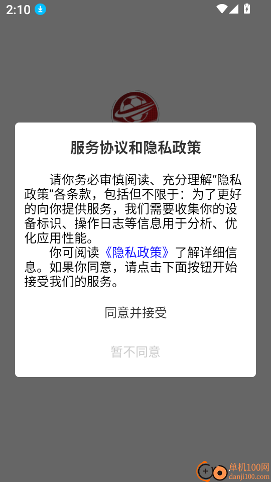 战球体育最新版