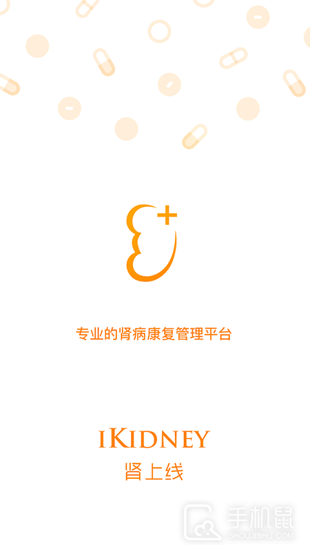 肾上线 v3.5.2