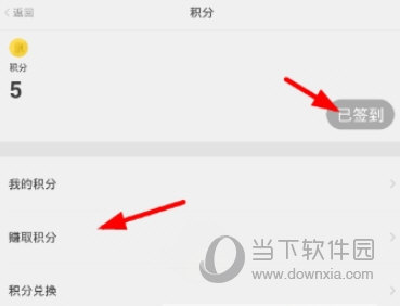 章鱼输入法