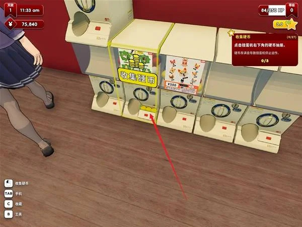 秋叶原盲盒店模拟器
