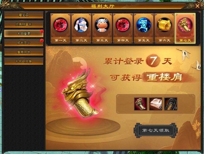 倒计时3天！《天龙八部》经典复刻版限号测试将于4月18日正式开启，海量福利来袭！