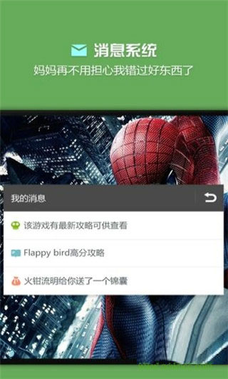烧饼修改器 v20.0.6