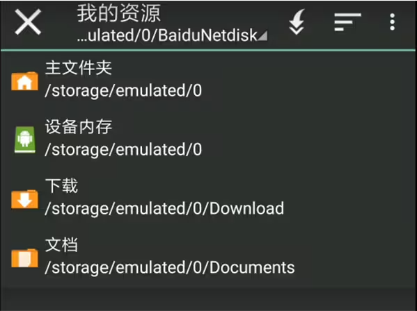 XP3Player图片13