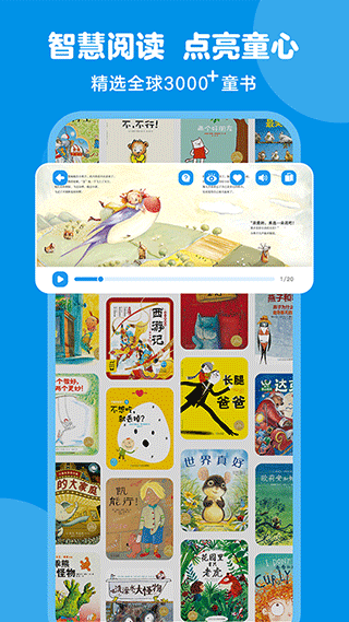 豚小蒙app v3.2.0