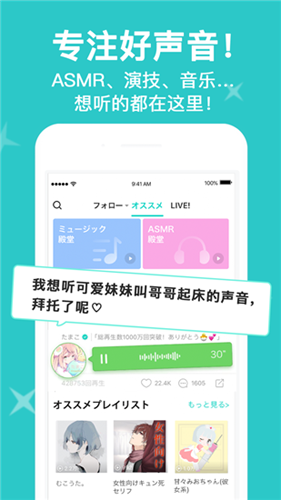 lispon官方版 v5.1