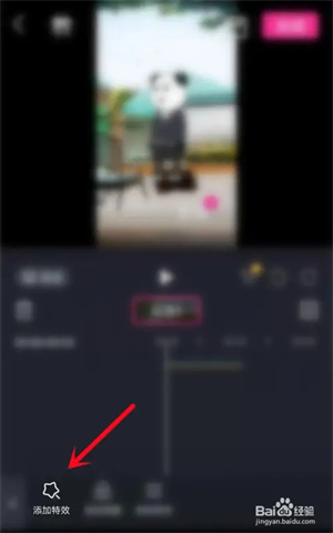 美册视频制作app制作动画视频教程9