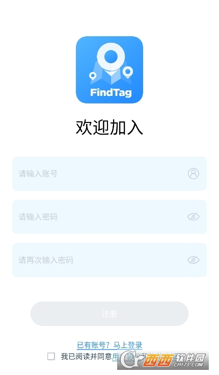 findtag定.位器手機app官方下載 V1.2.1最新版截圖2