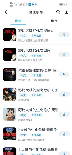 淘气侠最新版本2025 v1.9.8