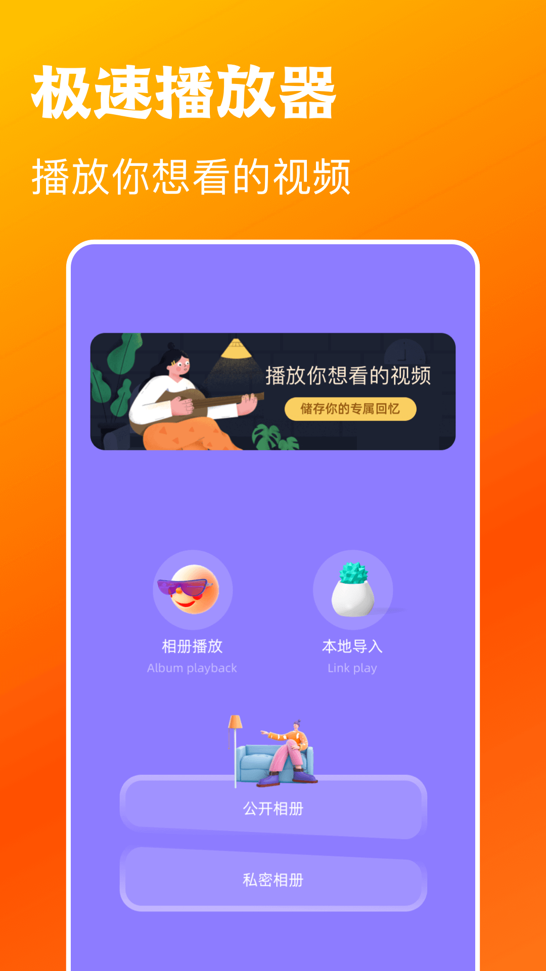 木兰影视截图1