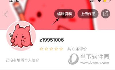 怎么改名
