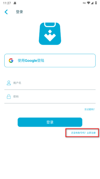 Uptodown注册图片3