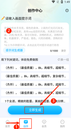 Civitaiapp下载