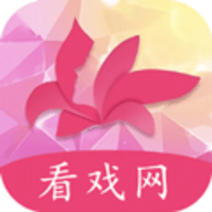 看戏网App下载安装最新首发版2022