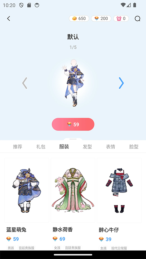漫想世界app v7.5.1
