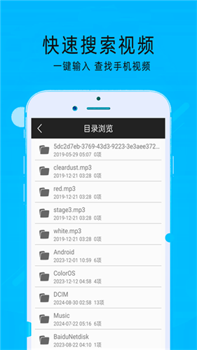 超级看影院app官方版