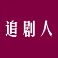追剧人app官网版
