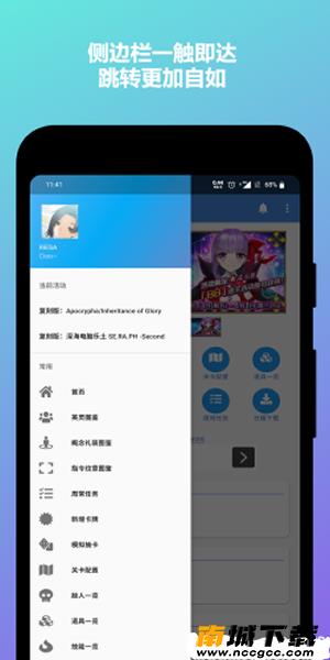 预览图1