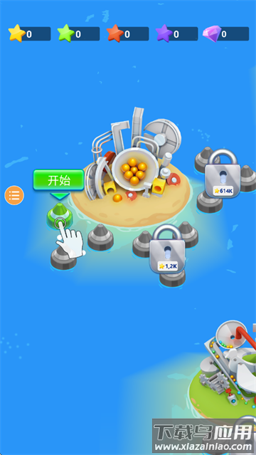 弹珠派对闯关