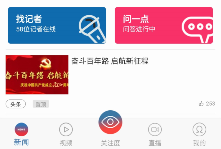 都市时报