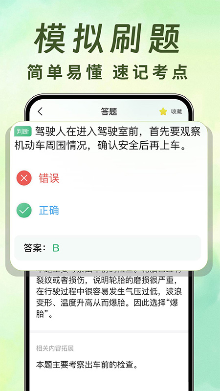 无人机航拍助手
