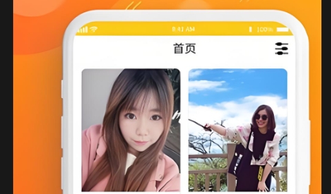 探客app安卓手機版