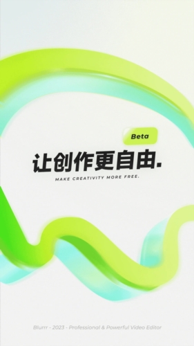 BLURRR剪辑软件免费版图片2