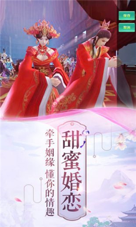 长生决