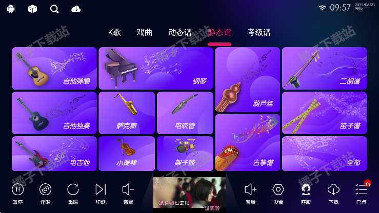 iktv电视版下载最新版