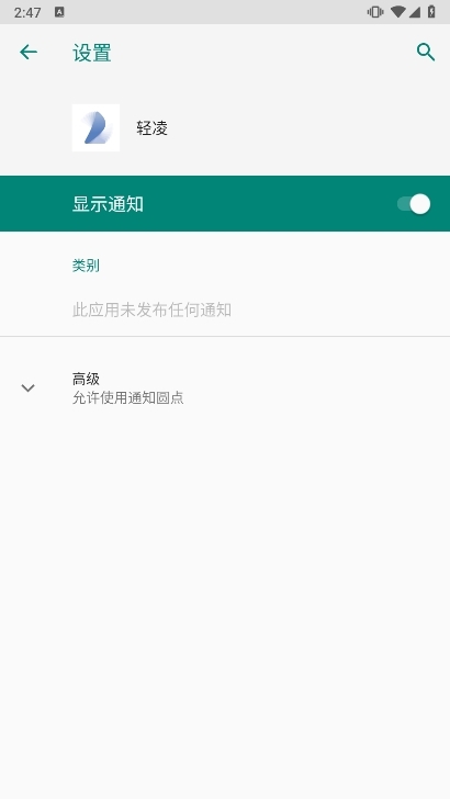 使用说明配图1