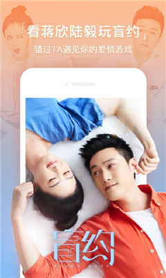 芒果视频下载app免费下载截图