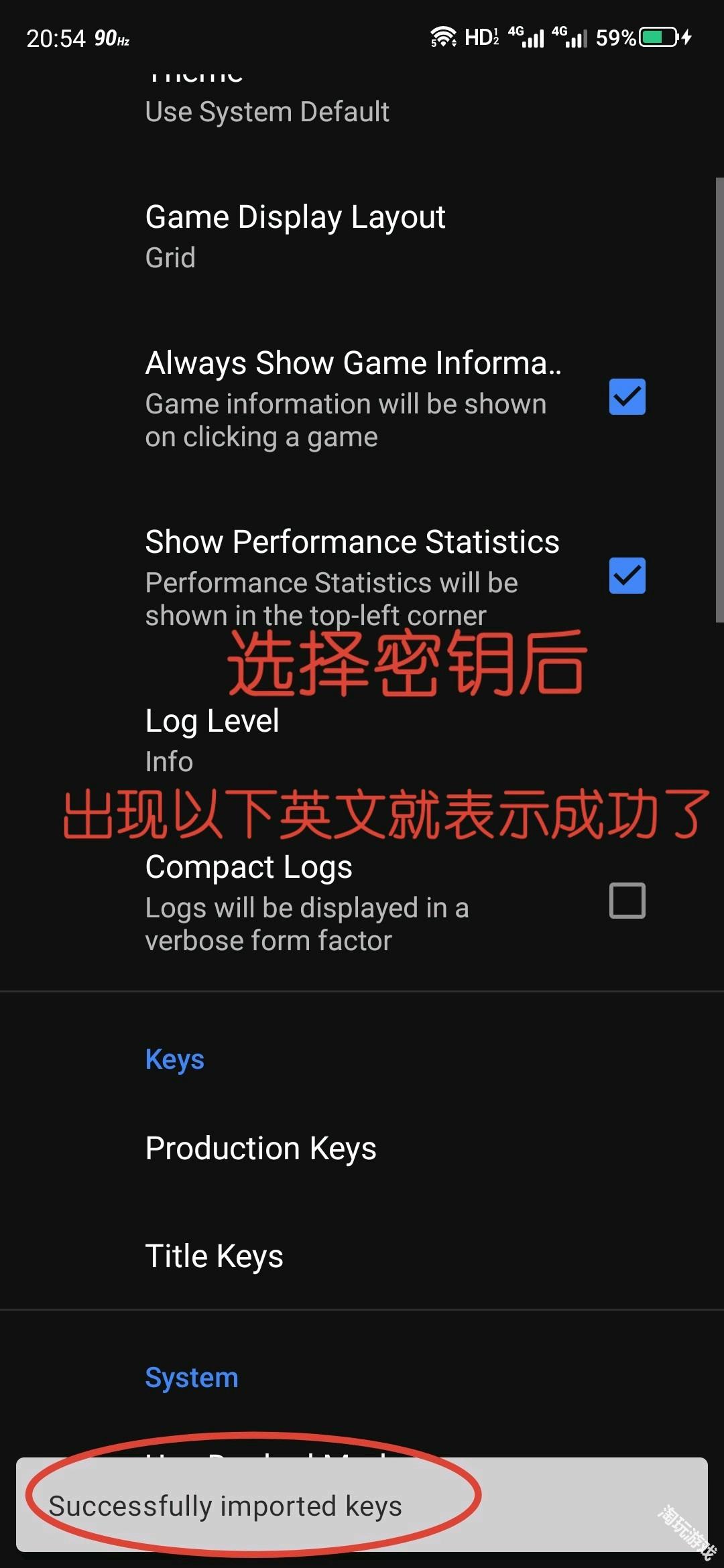 任天堂switch模拟器
