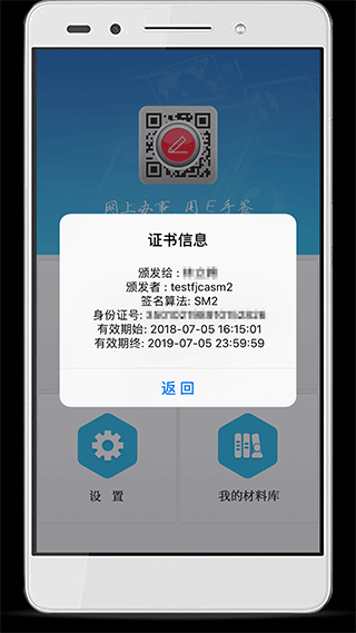 e手签1