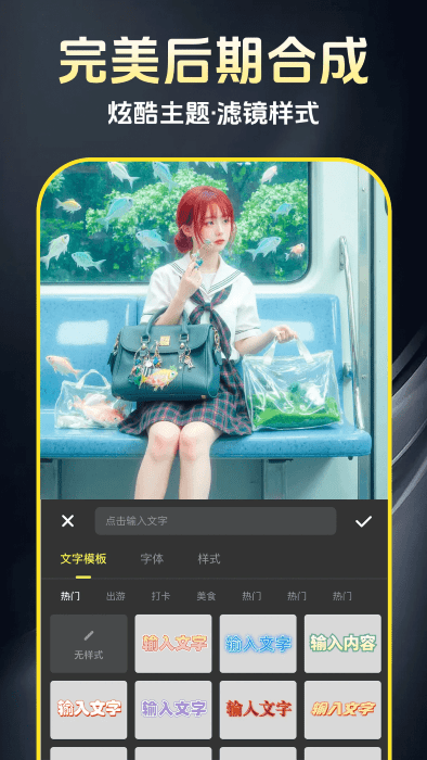 ai免费制作视频最新版下载