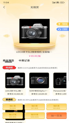 潮玩Go软件 v1.0.5