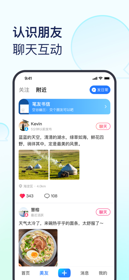 ƪappװѰװv11.0.0 ٷ