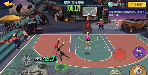 热血街篮360版