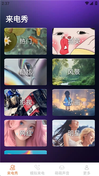 使用方法配图2