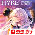 海珂北境极光移动端下载 v1.0