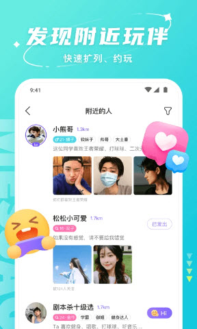 (Hello)appv7.24.3