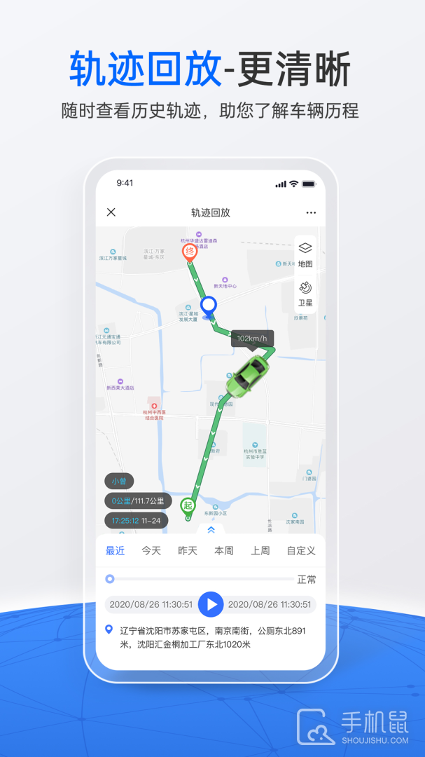 立即定位 v4.2.0