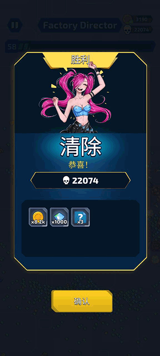 项目X幸存者手游